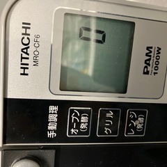 日立　オーブンレンジ
の画像
