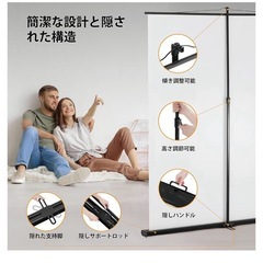 美品⭐️80インチ プロジェクタースクリーンの画像