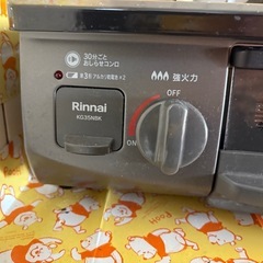 2口ガスコンロの画像