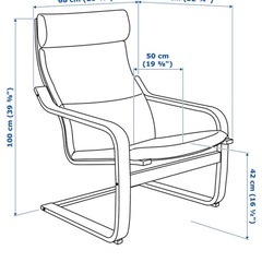 IKEA ポエング　チェア&オットマンの画像
