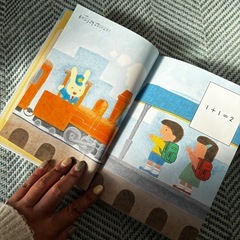 くもん出版＊たしざんのうた（CD付き）絵本 の画像