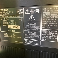 録画できるテレビ32型の画像