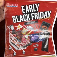 コストコ 1日体験の画像