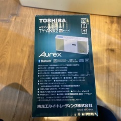 ☆新品未使用☆ Bluetooth機能付き　ラジオの画像
