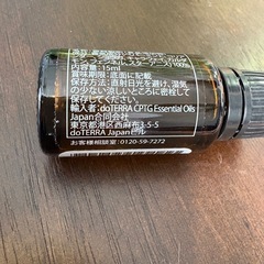ドテラ アロマ ①の画像