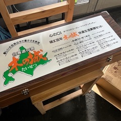 大工道具セットの画像