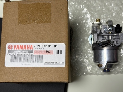 お値下げ ヤマハ　除雪機　YT660EDJ キャブ、プラグ、バッテリー、ベアリング新品　セル付き