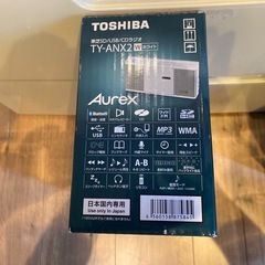 ☆新品未使用☆ Bluetooth機能付き　ラジオの画像