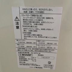 SHARP 空気清浄機　 の画像