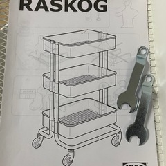 IKEA ワゴン　白　未使用の画像