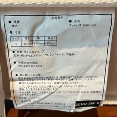 [無料] ニトリ シングルベッド 2台 (1台でも可)の画像