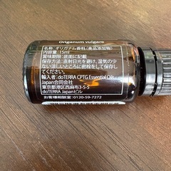 ドテラ アロマ②の画像