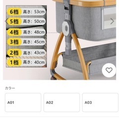 ✨ベビーベット 添い寝  使用期間1ヶ月 美品✨の画像