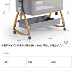 ✨ベビーベット 添い寝  使用期間1ヶ月 美品✨の画像