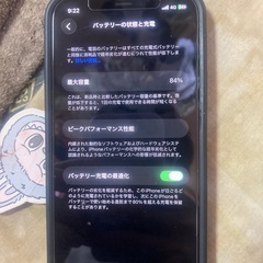 iPhone12Proの画像