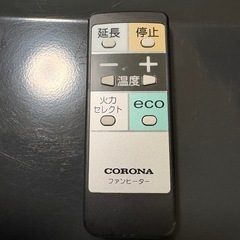 コロナ 石油ファンヒーター 灯油タンク2本電動ポンプ、ケース5点セットの画像