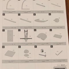 受け渡し決定済みの画像