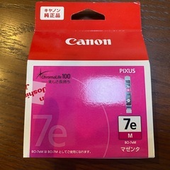 Canon純正インク BCI-7eシリーズ 4色セット【未使用】の画像