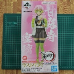 一番くじ 鬼滅の刃 ～いざ刀鍛冶の里へ～ ラストワン賞 甘露寺蜜璃 フィギュアの画像