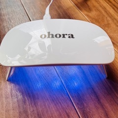 オホーラ　ジェルネイルライト　LEDの画像