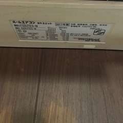 ダイキン　エアコン　6畳用　2017年製　F22UTES-Wの画像