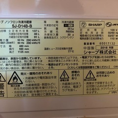 sharp　2016年製の画像
