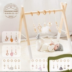 【美品】木製メリー ベビージムの画像