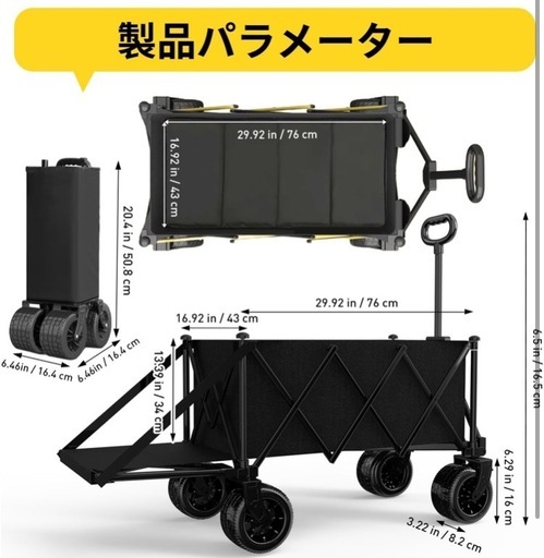 【新品】アウトドアワゴン