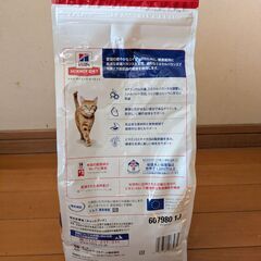 ≪もっと値下げしました≫ 猫の餌。【未開封】サイエンスダイエット、シニア用の画像