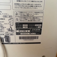 加湿空気清浄機の画像