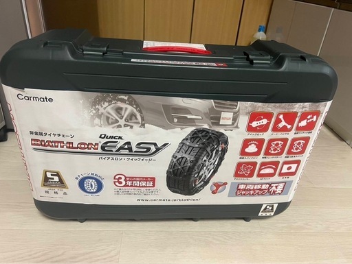 タイヤチェーン