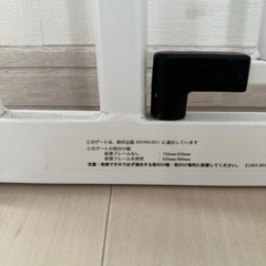 ベビーズゲイト
の画像