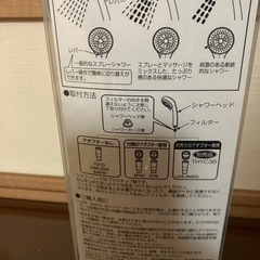 TOTO THYC62 シャワーヘッド　3モードシャワー　ホワイトの画像