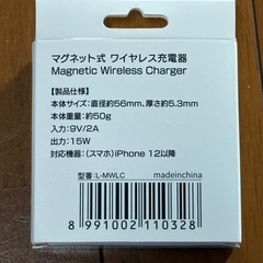 iPhone ワイヤレス充電器  USBタイプCの画像