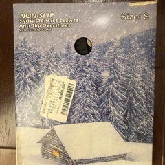 アイスクリート／雪道・氷道
用スパイク（未使用）の画像