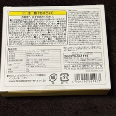 【未開封】神泡サーバーの画像