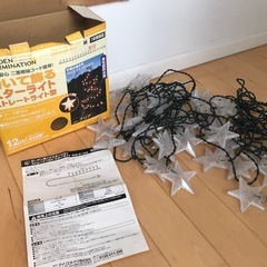 星型イルミネーションライトの画像