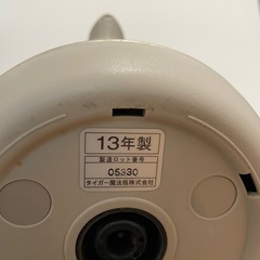 タイガー電子ケトルお譲りしますの画像