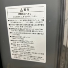 象印　食器乾燥機の画像
