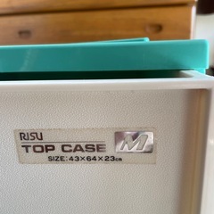 収納ケース
の画像