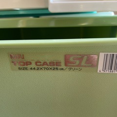 収納ケース
の画像