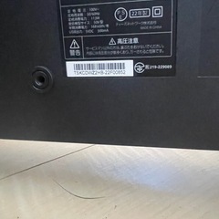 薄型テレビ　画面割れの画像