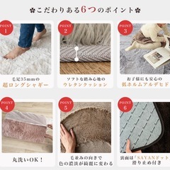 【美品】正方形 洗えるシャギーラグ 190×190cm 毛足35mm ホワイトの画像