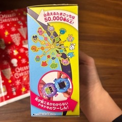 たまごっちパラダイス　新品未開封　ブルーの画像