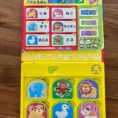 0～3歳児向け絵本②
の画像