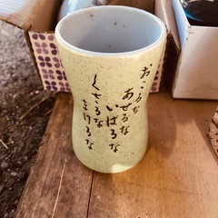 食器、4点セットの画像