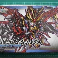 SD 三国創傑伝 司馬懿デスティニーガンダムの画像