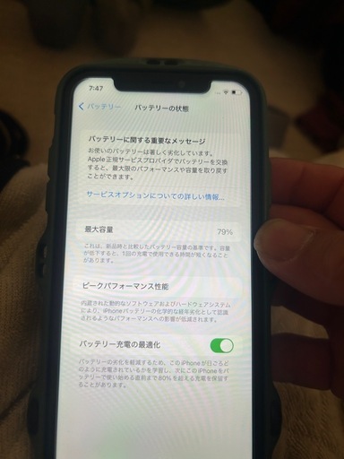 iphone11