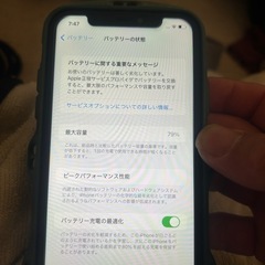 iphone11の画像
