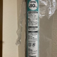 ハンガー掛け付き　ステンレス伸縮物干し竿の画像